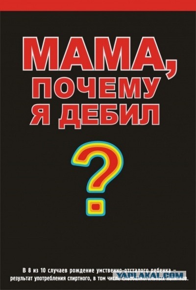 Органолептическое исследование Ягура (Jaguar)