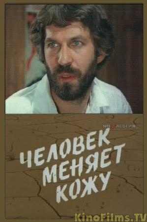 From Russia with love!