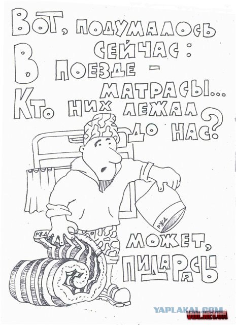 Саша Штирлиц. Стихи в картинках