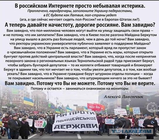 Майдан: Неужели это конец.