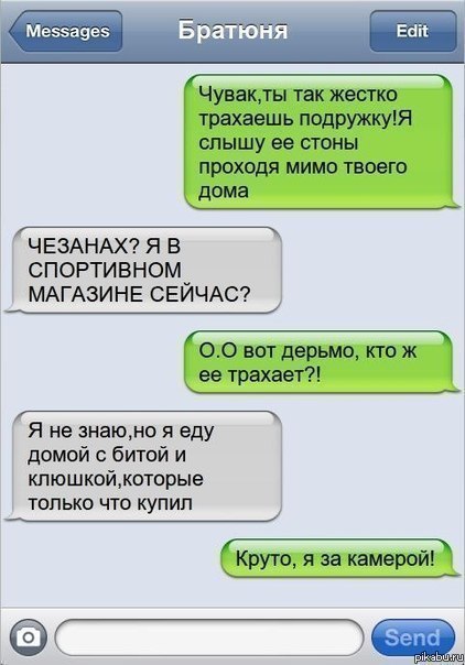 Смешные комментарии из социальных сетей