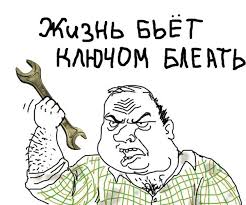Женская обида она такая