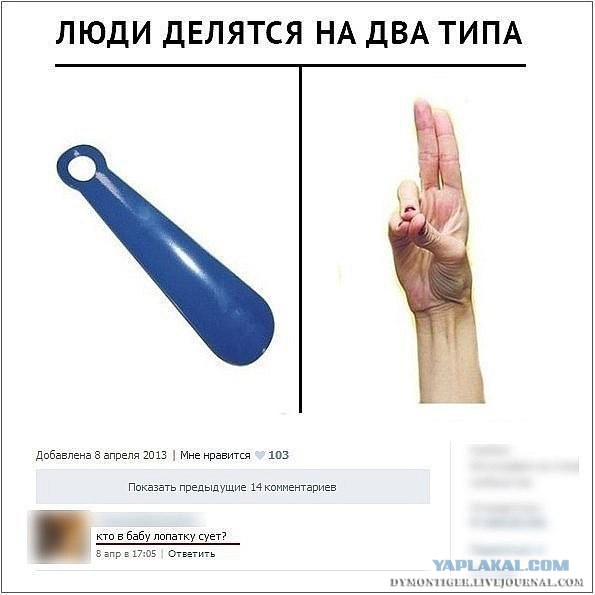 Смешные комментарии из социальных сетей #2