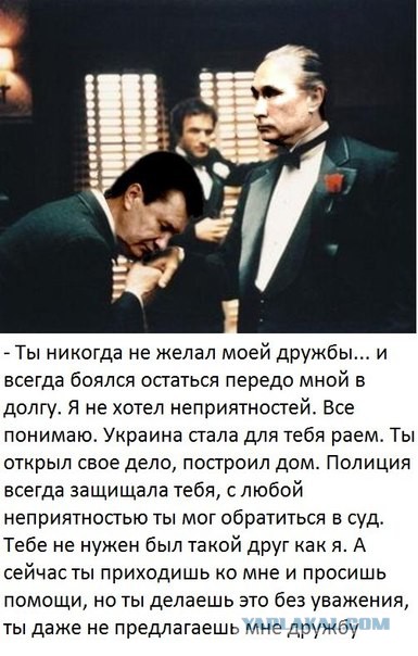 Что ты несешь!