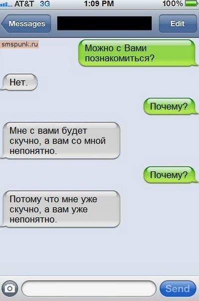 Демотиваторы.