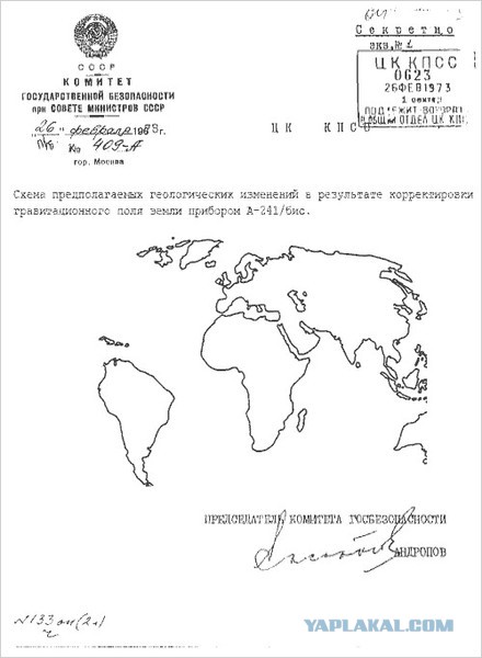 Америке грозит катастрофа