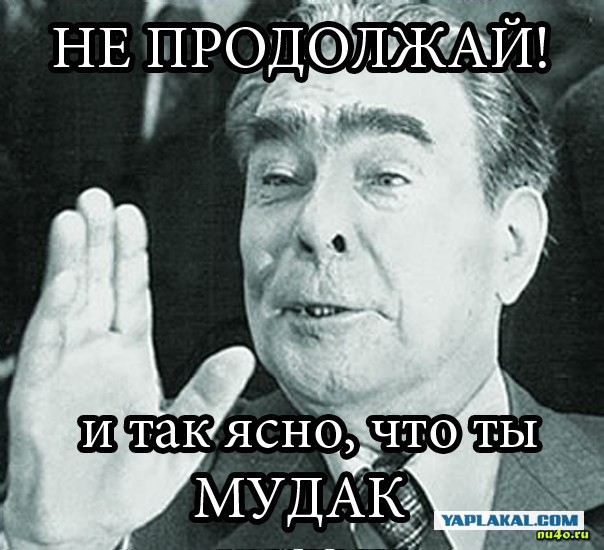 Царёв показывает жест Ляшко