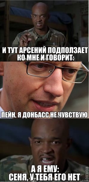 В Красноармейск вошли войска