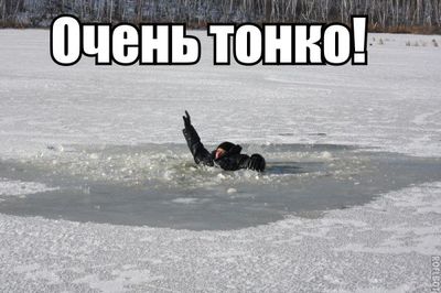 Игла