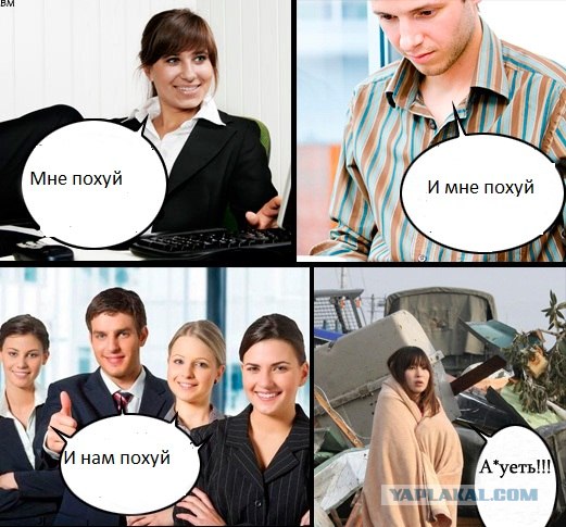 Вот такая вот "помощь" Японии...