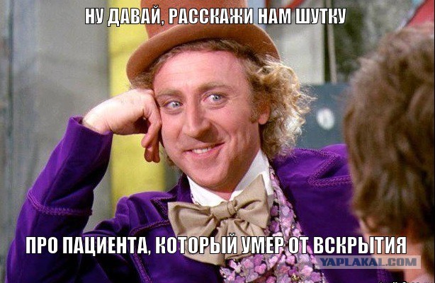 Лучший способ доказать, что человек умер