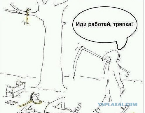 Прощание с ЯПом в картинках, 4 стадии.