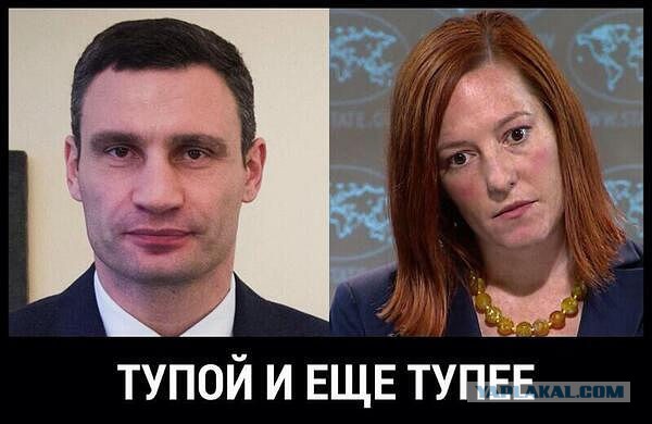 Джен Псаки нашла в Ростовской области горы