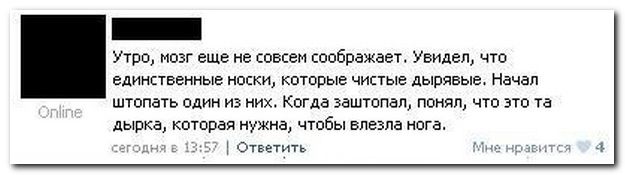 Комменты из соцсетей