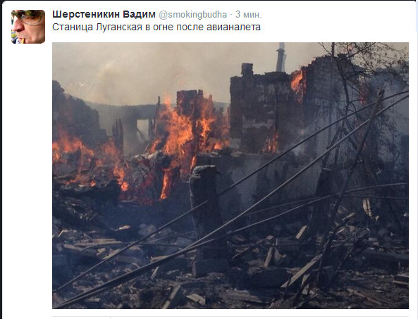 Краматорск. 2 июля
