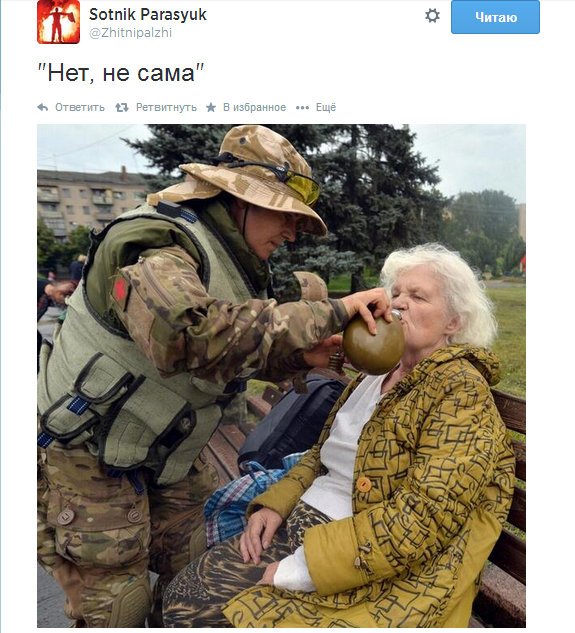 Каратели в Краматорске