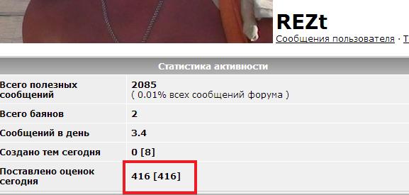 Когда вы плюсуeтe тему в платине