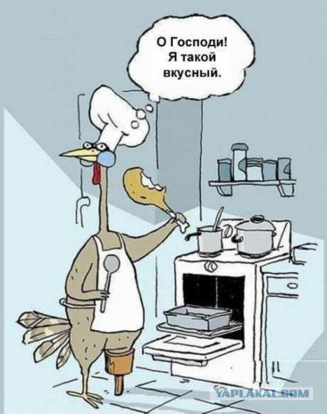 Да ну вас нафик! Я сваливаю...