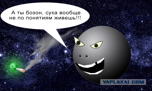 Доступно о черной дыре и о фотонах