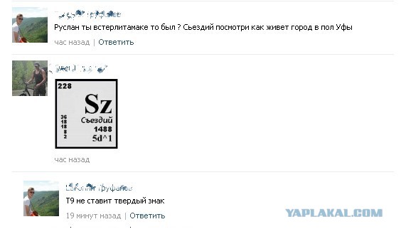 Забавные картинки