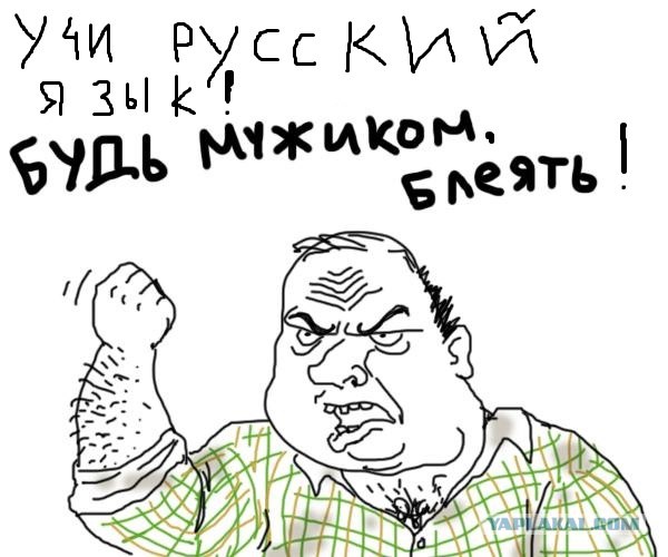 Не ходите вконтакт! Там бывают серьезные пацаны
