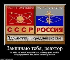 Дума возвращает лампочки Ильича 100Вт
