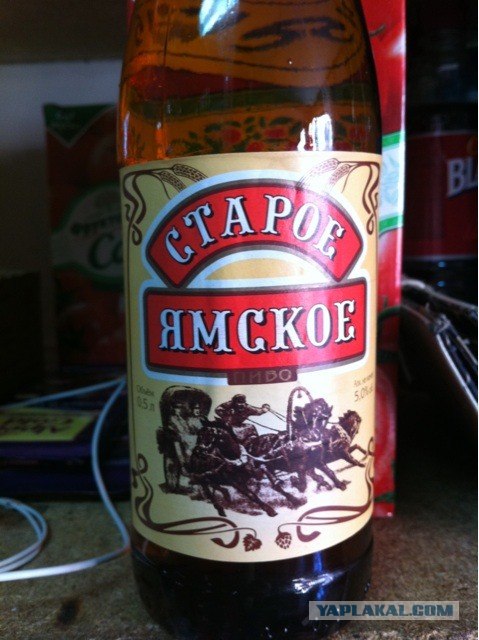 Путешествие на камышинский пивзавод