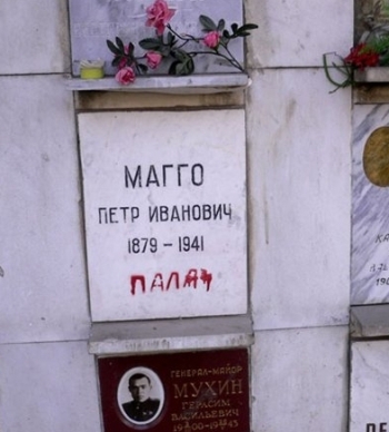 В Альметьевске появился билборд в честь Сталина
