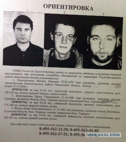 В Подмосковье расстрелян наряд ДПС
