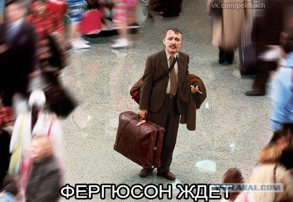 В Фергюсоне начались столкновения с полицией