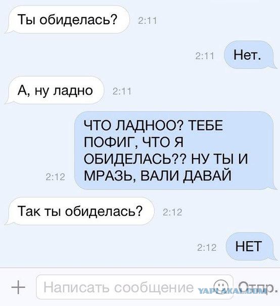 Смешные комментарии из социальных сетей