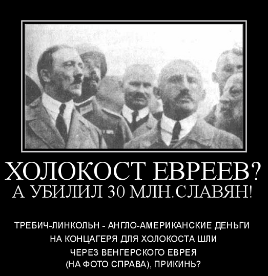 В Иране пройдет конкурс отрицающий Холокост