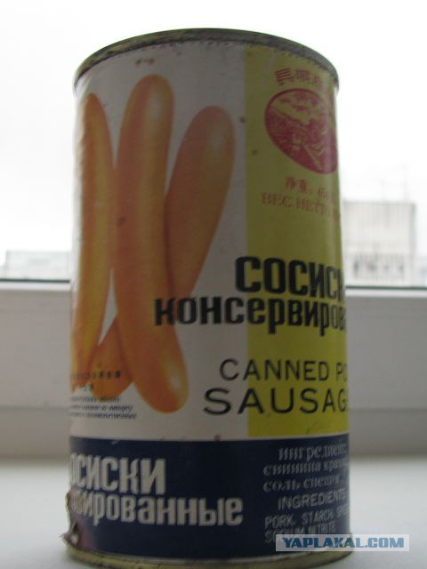 Голодные 90-ее