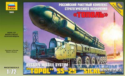 Валентинка 2
