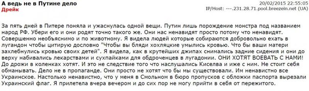 Перемирие кончилось, едва начавшись., часть 4