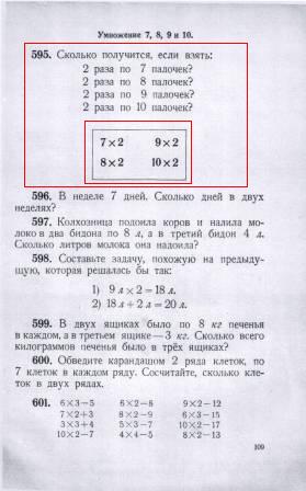 почему ошибка?