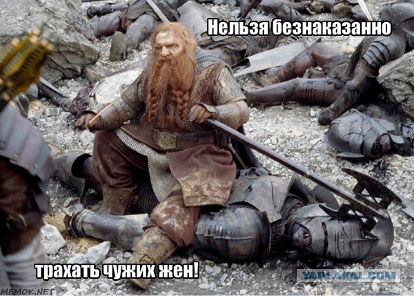 Про измены
