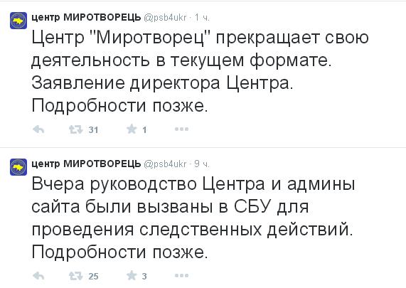 Перемирие кончилось, едва начавшись. Часть 7