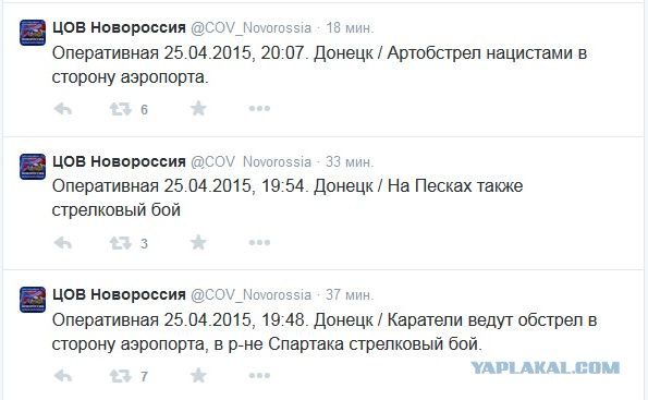 Перемирие кончилось, едва начавшись. Часть 7