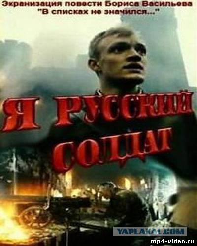 Лучшие советские фильмы о Великой Отечественной
