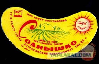 Байкал — наш ответ Кока-Коле