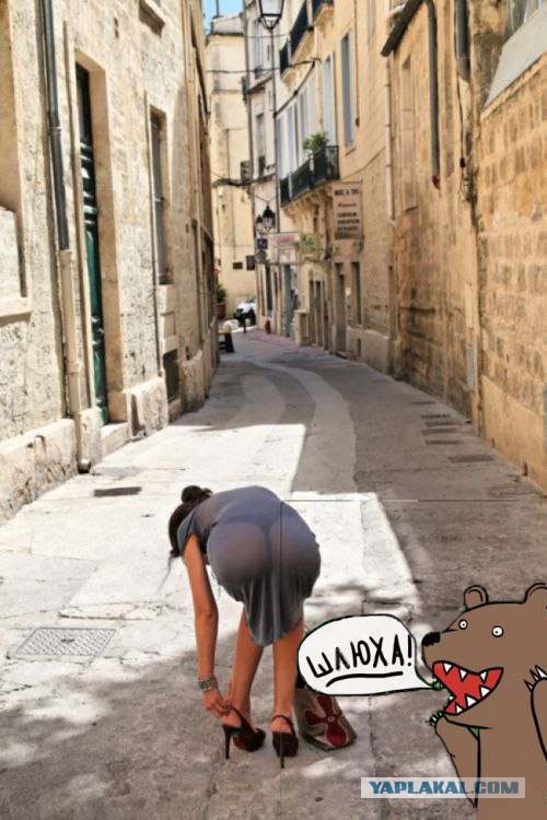 Поймал момент