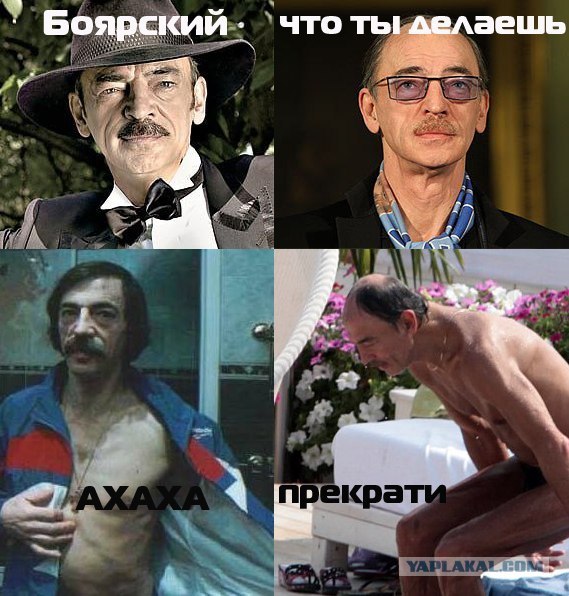 Что ты делаешь?