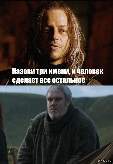 6 сезон Игры престолов