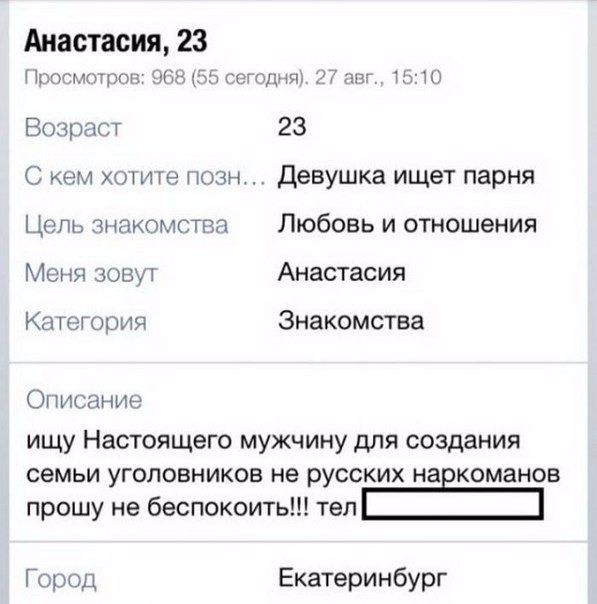 Закуток граммарнаци