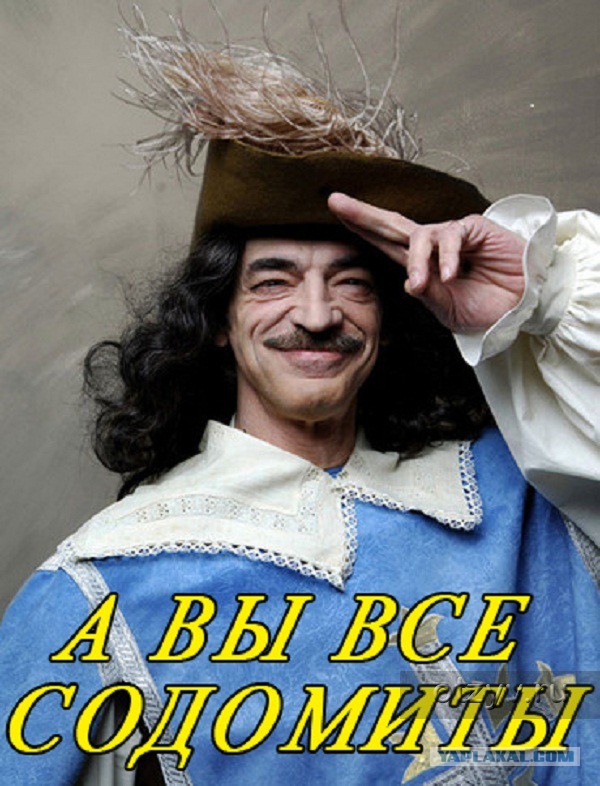 От них никуда не деться!