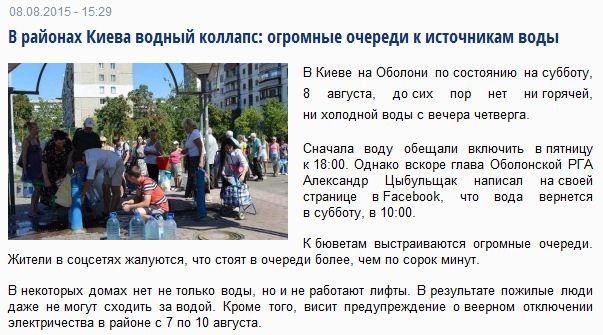 Смоляне на свалке спасают санкционные продукты