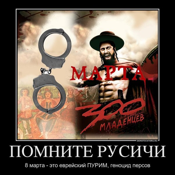 За что ненавидят Церковь?