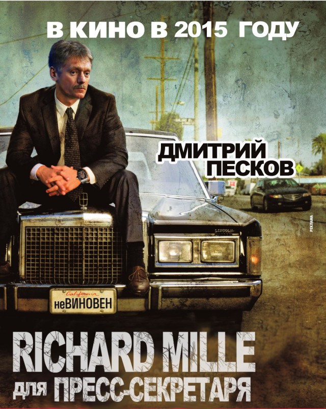 Новенький дом пресс-секретаря Пескова.