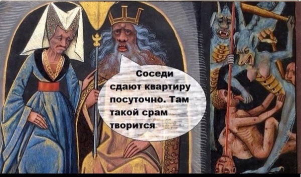 Средневековье проще сдохнуть чем ...